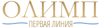 Логотип — отель "ОЛИМП ПЕРВАЯ ЛИНИЯ" ИП Давидян Каринэ Сааковна