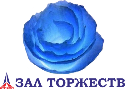 Логотип — гостиница "Белый лебедь"