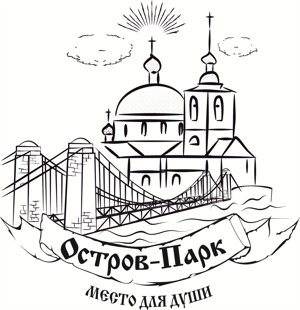 Логотип — Гостиница «Остров-Парк» ООО «Изборск-Парк»