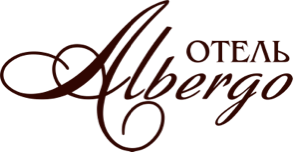 Логотип — отель "Albergo"