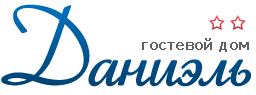 Логотип — Гостевой дом "Даниэль"