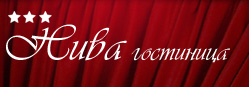 Логотип — Отель "Нива"
