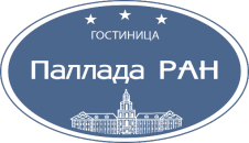 Логотип — Гостиница «Паллада РАН»