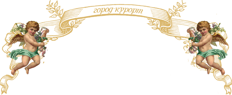 Логотип — Отель «Парадейсон»