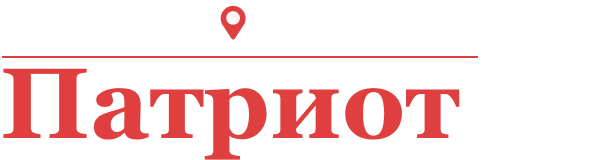 Логотип — Гостиница «ПАТРИОТ»