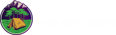 Логотип — Палаточный лагерь "Под соснами"