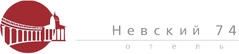 Логотип — Отель «Невский 74» ООО «Невский 74»