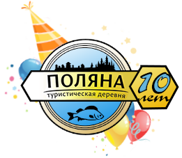 Логотип — Туристическая деревня Поляна