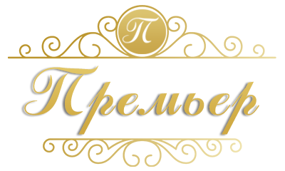 Логотип — Гостиница «Премьер»