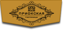 Логотип — Гостиница "Приокская" ООО «Ланитез»