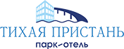 Логотип — «Парк-отель «Тихая пристань»
