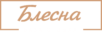 Логотип — База отдыха «БЛЕСНА» ООО сельскохозяйственное предприятие «ПРОГРЕСС»