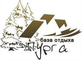 Логотип — База отдыха "Пурга"