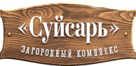 Логотип — База отдыха "Суйсарь"