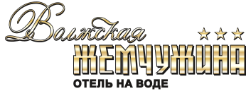 Логотип — Отель на воде "Волжская жемчужина"