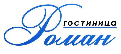 Логотип — Роман