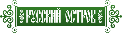 Логотип — База отдыха «Русский остров» ИП Аксенов Михаил Владимирович