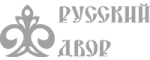 Логотип — Усадьба "Русский двор"