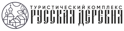 Логотип — Туристический комплекс "Русская деревня"