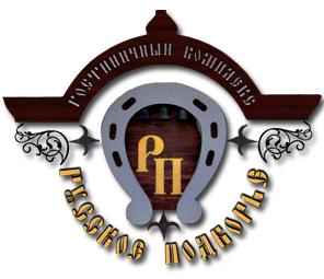 Логотип — гостиница "Русское подворье"
