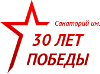 Логотип — Лечебно-профилактическое учреждение "cанаторий имени 30-летия Победы"