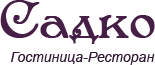 Логотип — ГОСТИНИЦА "САДКО"
