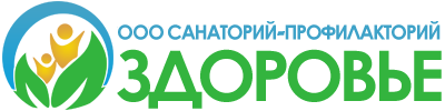 Логотип — Общество с ограниченной ответственностью Санаторий-профилакторий «Здоровье»