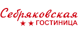 Логотип — Гостиница "Себряковская" ООО "Отель - плюс"