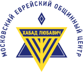 Логотип — Гостиница «Дом Паломника» Религиозная организация ортодоксального иудаизма - Московская Марьинорощинская Еврейская Община