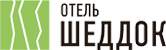 Логотип — Гостиница "ШЕДДОК"