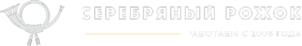 Логотип — гостиница Серебряный рожок