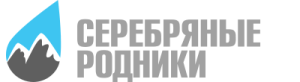 Логотип — Серебряные Родники Гостевой Дом