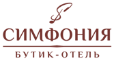 Логотип — Бутик-отель "Симфония"