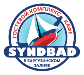 Логотип — «Гостевой комплекс SYNDBAD» («Синдбад»)