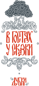 Логотип — Турбаза Дубки "В Гостях у сказки"
