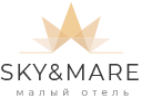 Логотип — курортный отель "Скай Маре (SKY&MARE)" ИП Маньшин А.П.
