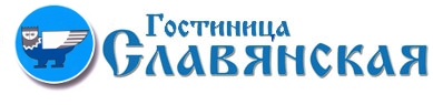 Логотип — Гостиница "Славянская"