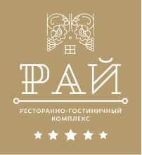 Логотип — Ресторанно-гостиничный комплекс «Рай» ООО «Новатор»