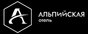Логотип — Гостиница «Альпийская» ИП Цыганкова Л.А.