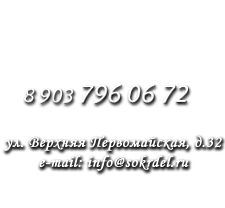 Логотип — Рыболовно - охотничий клуб «Сокровище Дельты» ООО «Дальний кордон»