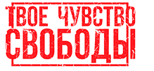 Логотип — Эко-глэмпинг "Территория"