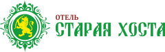 Логотип — Отель "Старая Хоста" Индивидуальный предприниматель Сушенцев Константин Николаевич