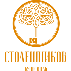 Логотип — ГОСТИНИЦА «БУТИК - ОТЕЛЬ СТОЛЕШНИКОВ» ООО «СТОЛЕШНИКОВ»