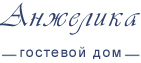 Логотип — Гостевой дом Анжелика