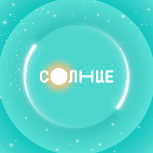 Логотип — СОЛНЦЕ