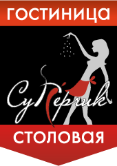 Логотип — Гостиница "Суперчик"