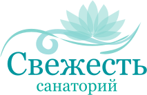 Логотип — Общество с ограниченной ответственностью "Санаторий "Свежесть"