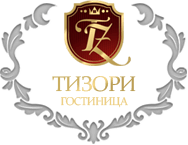 Логотип — Гостиница "ТИЗОРИ" ИП Писаренко Л.Н.