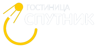Логотип — Гостиница "Спутник"