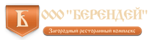 Логотип — Берендей